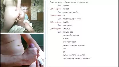 Web chat 102 (dia bergairah) hotel, indonesia dangdut porn
